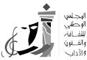 nccal-logo